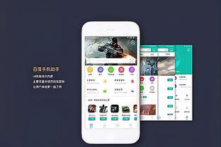 开云棋牌官网登录入口手机版截图2